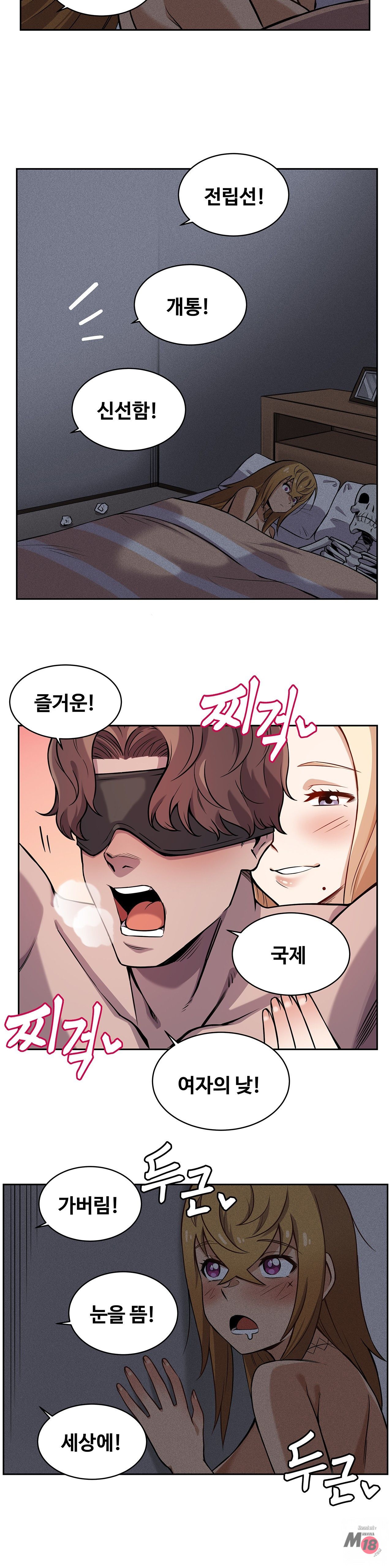 Girlfriend Zombie Raw Chapter 7 Page 2