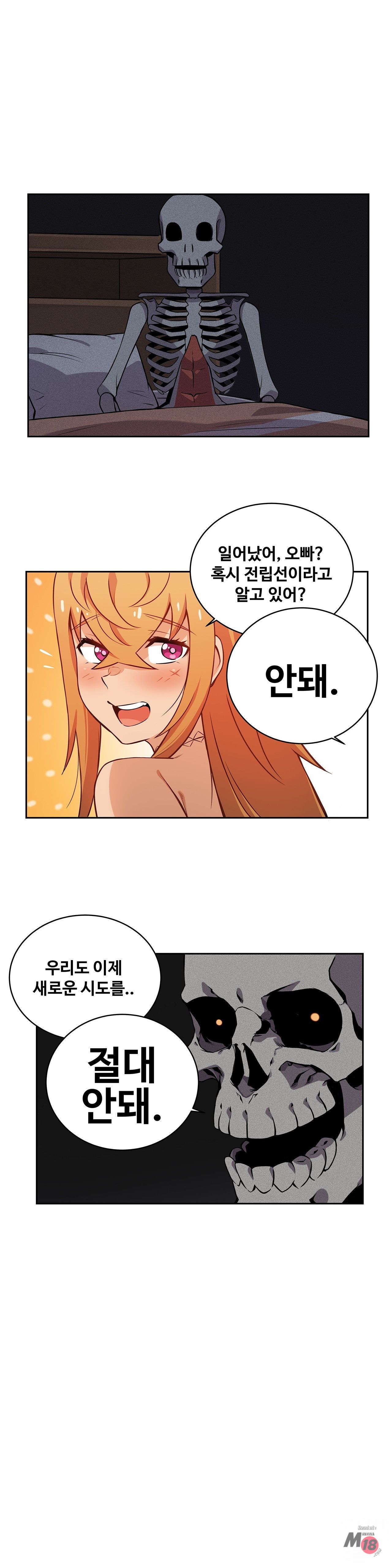 Girlfriend Zombie Raw Chapter 7 Page 3