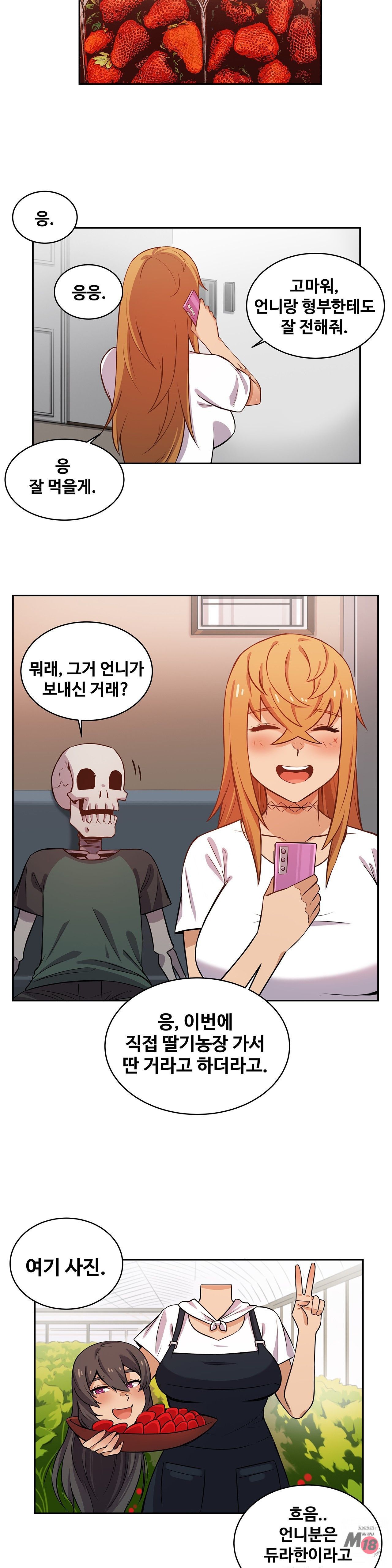 Girlfriend Zombie Raw Chapter 7 Page 6