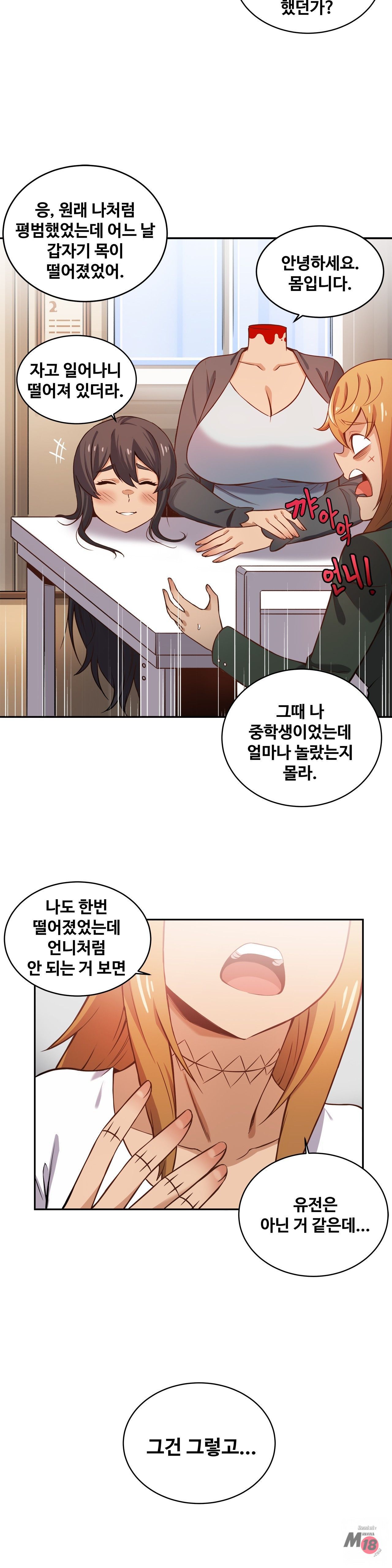 Girlfriend Zombie Raw Chapter 7 Page 7