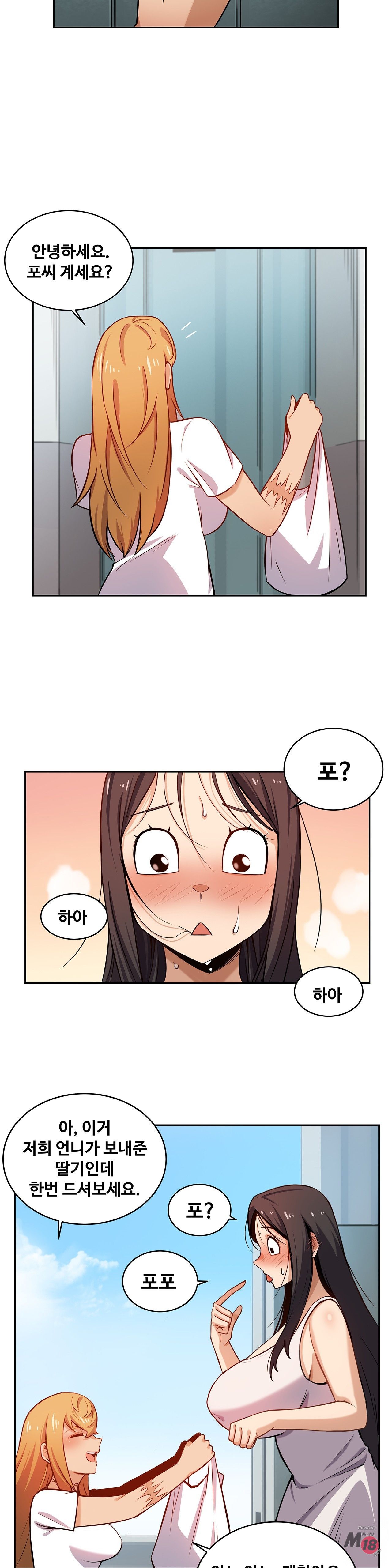 Girlfriend Zombie Raw Chapter 7 Page 9