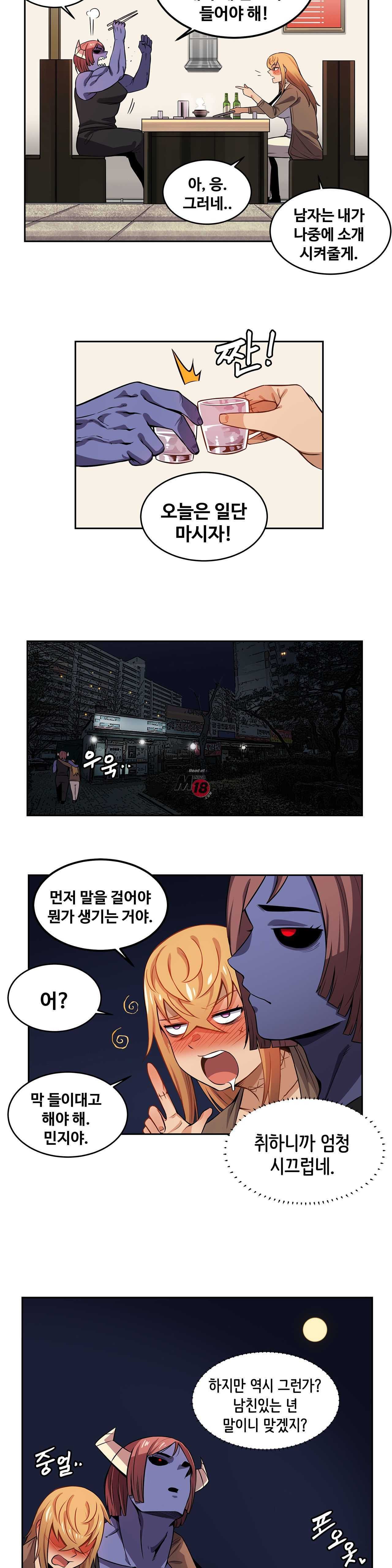 Girlfriend Zombie Raw Chapter 8 Page 10