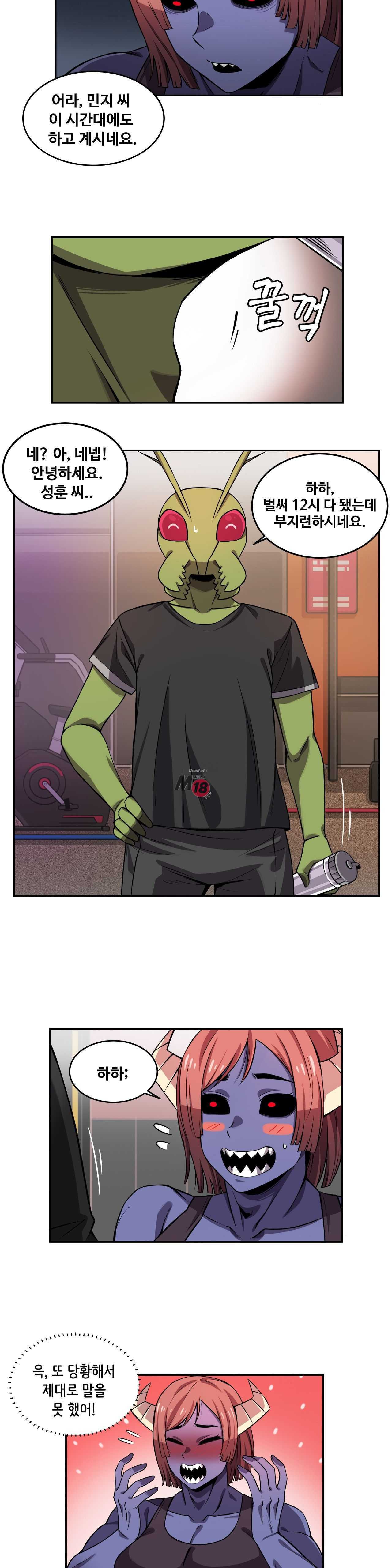 Girlfriend Zombie Raw Chapter 8 Page 12