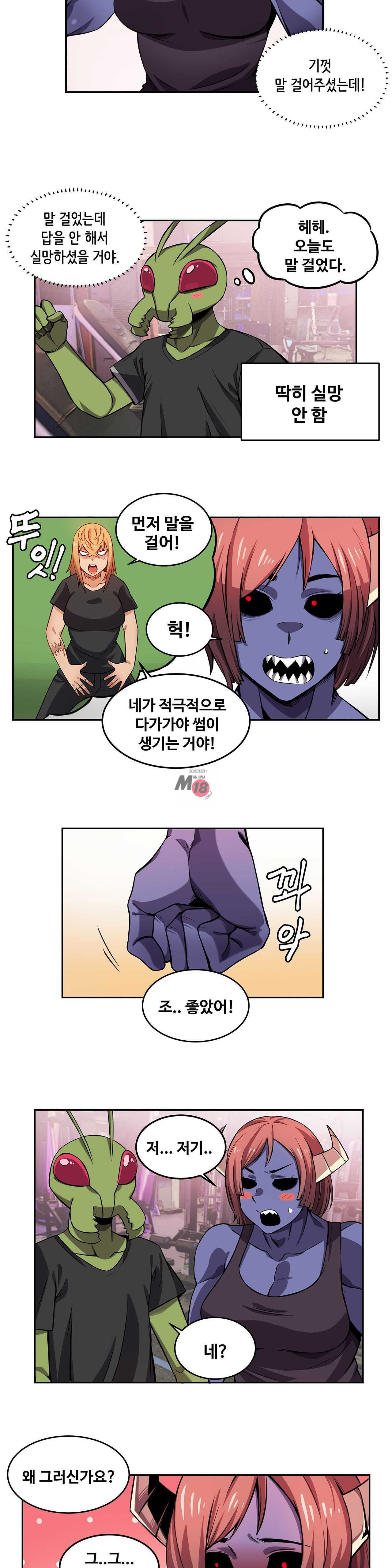 Girlfriend Zombie Raw Chapter 8 Page 13