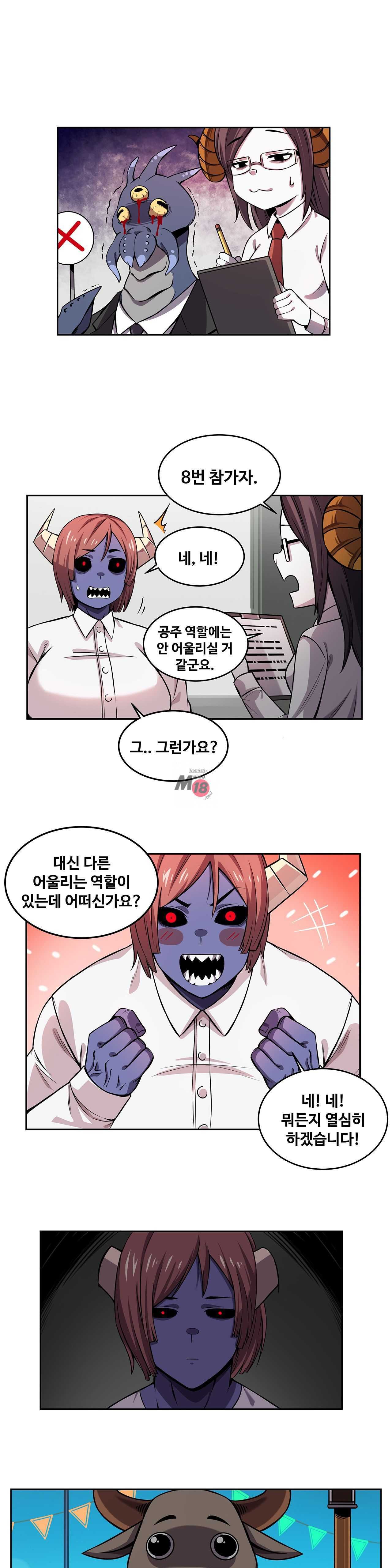 Girlfriend Zombie Raw Chapter 8 Page 3