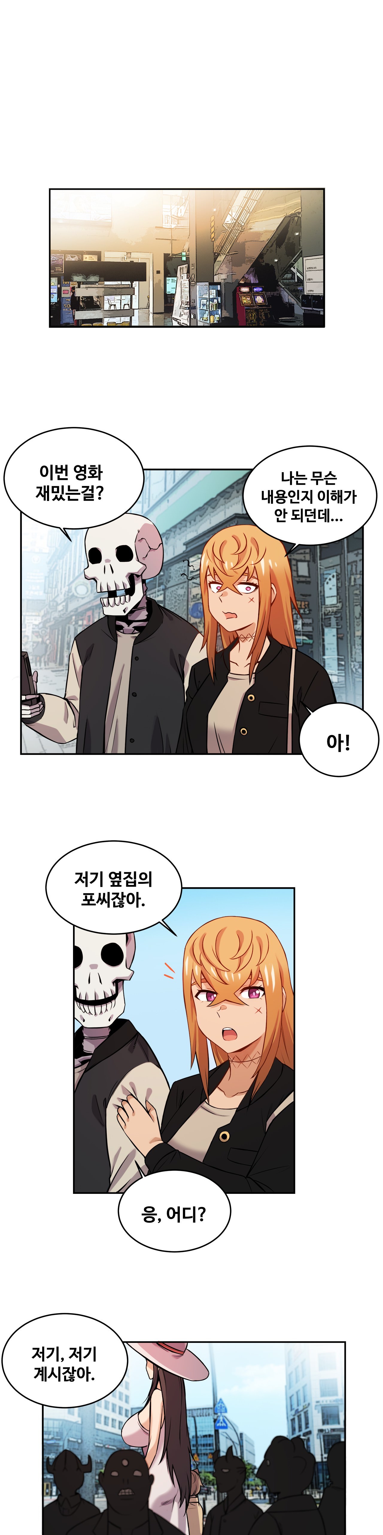 Girlfriend Zombie Raw Chapter 9 Page 1