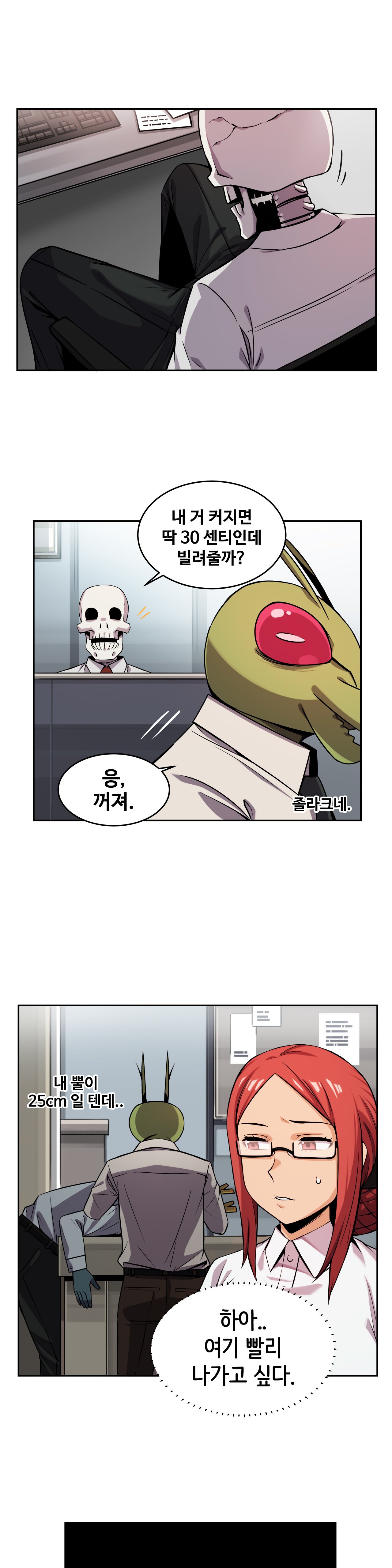 Girlfriend Zombie Raw Chapter 9 Page 14