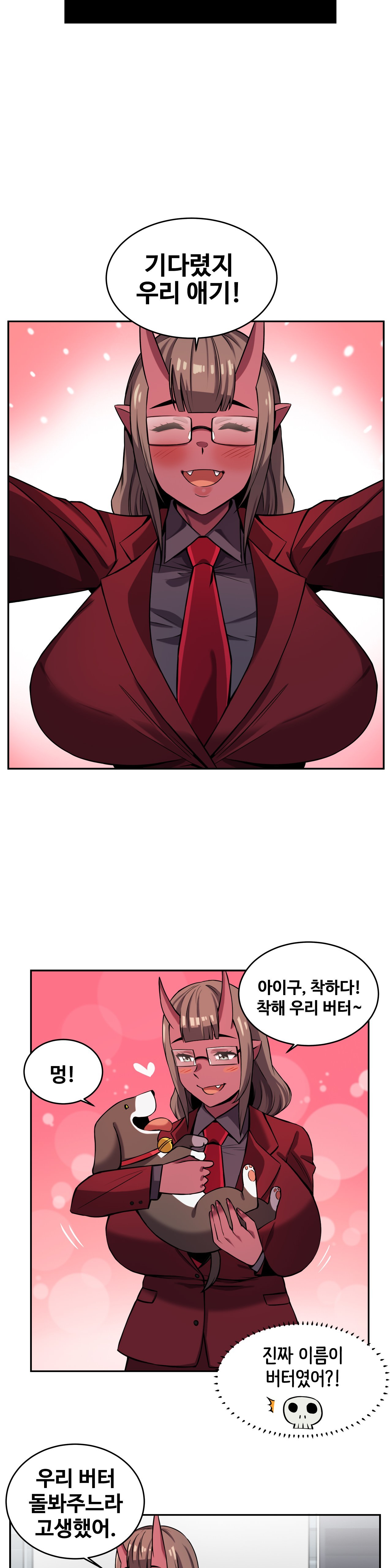 Girlfriend Zombie Raw Chapter 9 Page 15