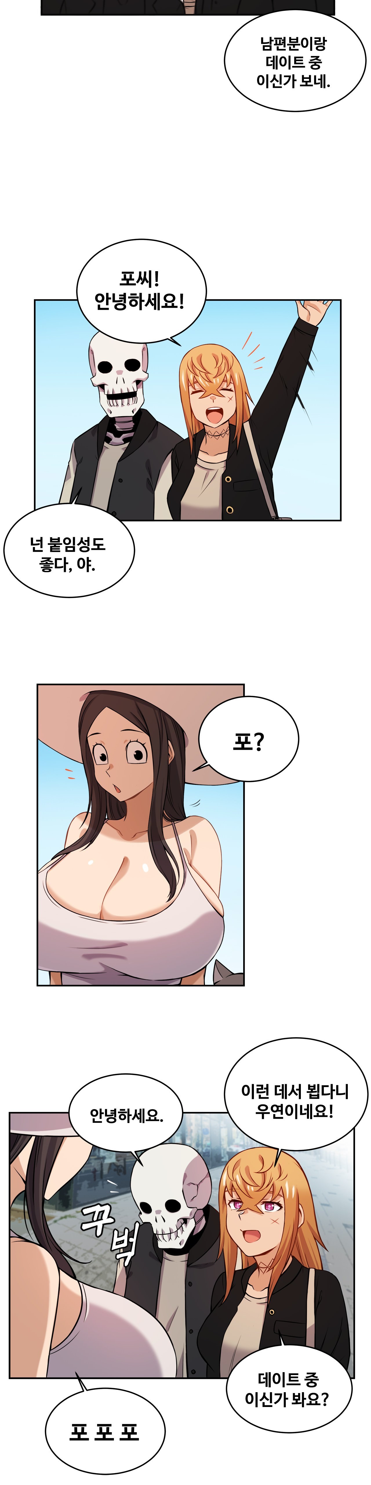 Girlfriend Zombie Raw Chapter 9 Page 2