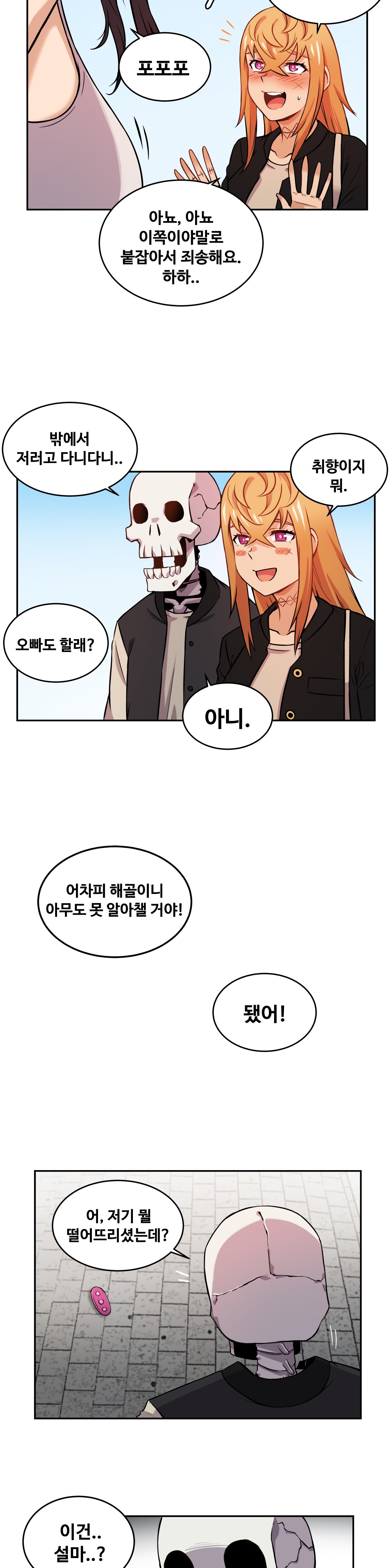Girlfriend Zombie Raw Chapter 9 Page 4