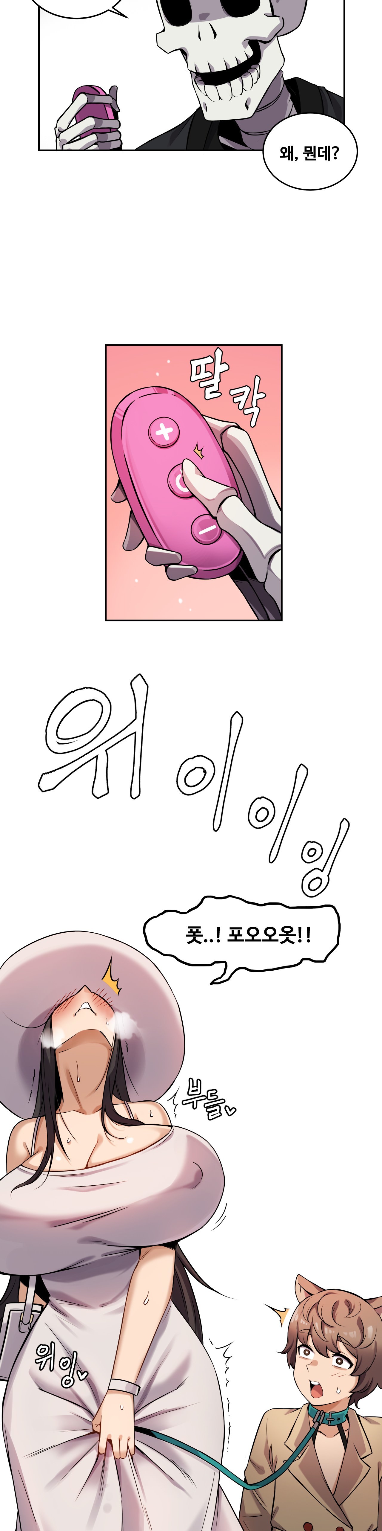 Girlfriend Zombie Raw Chapter 9 Page 5
