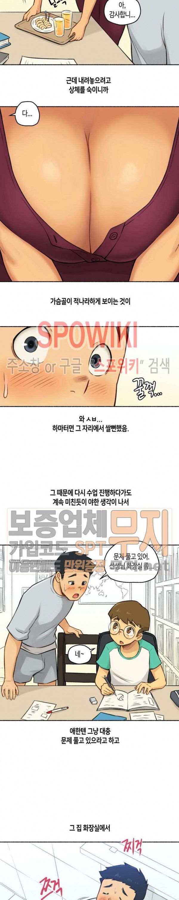Sexual Exploits Raw Chapter 1 Page 10