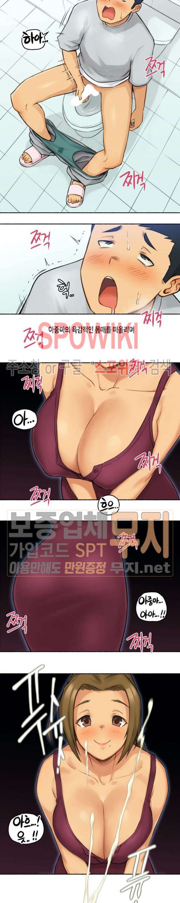Sexual Exploits Raw Chapter 1 Page 11