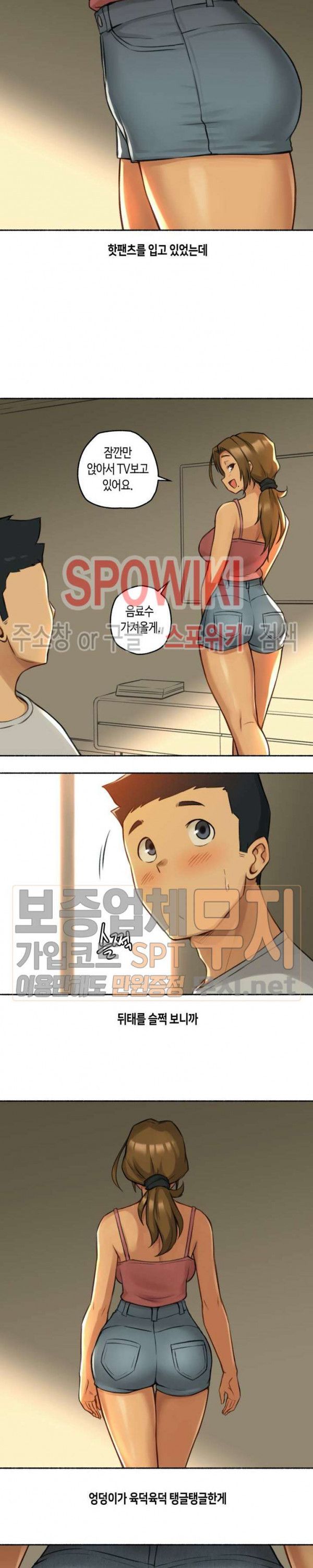 Sexual Exploits Raw Chapter 1 Page 14