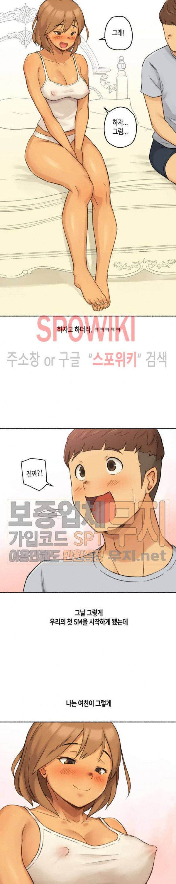 Sexual Exploits Raw Chapter 10 Page 10