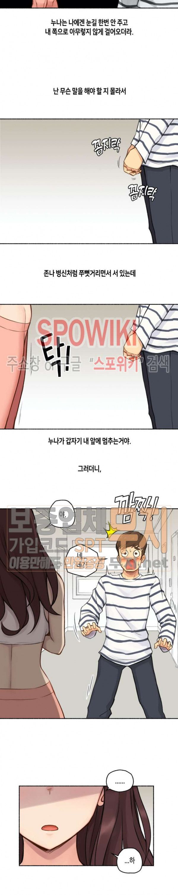 Sexual Exploits Raw Chapter 14 Page 20