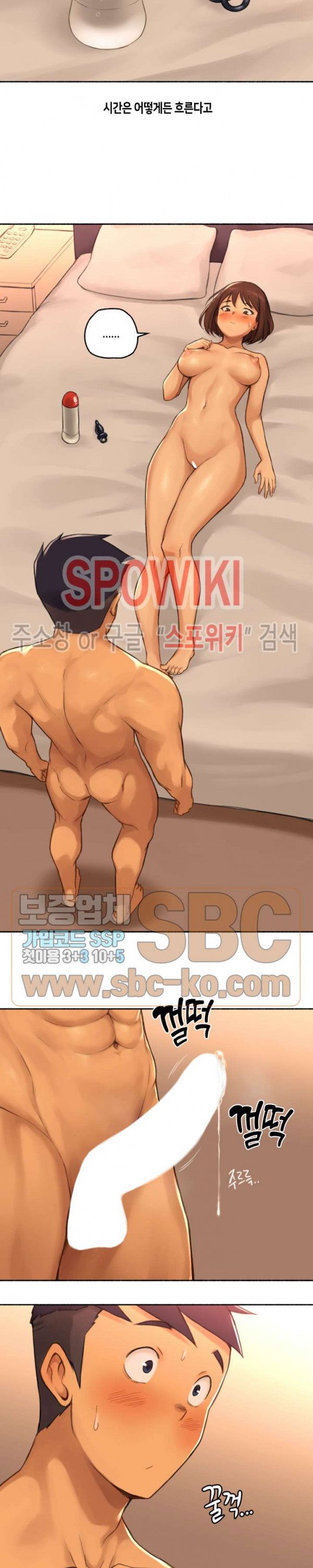 Sexual Exploits Raw Chapter 19 Page 18