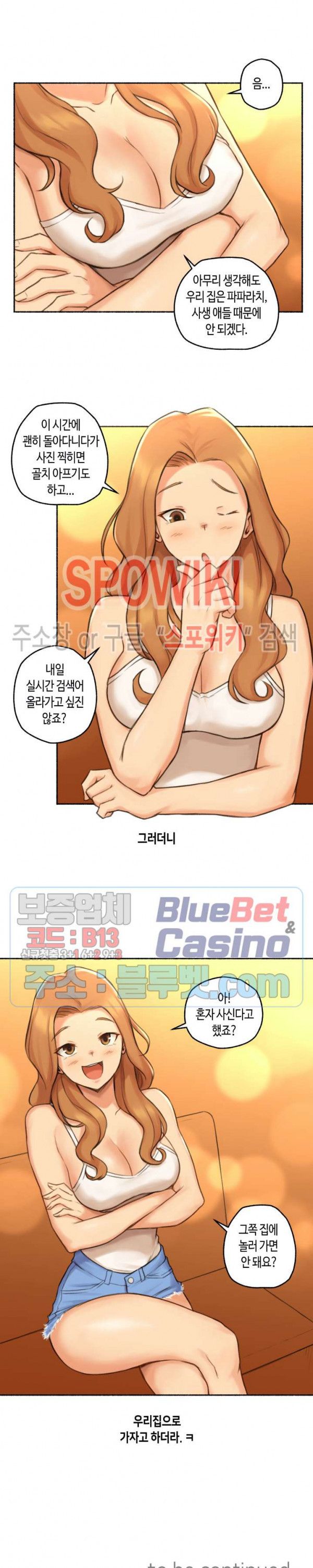 Sexual Exploits Raw Chapter 21 Page 19