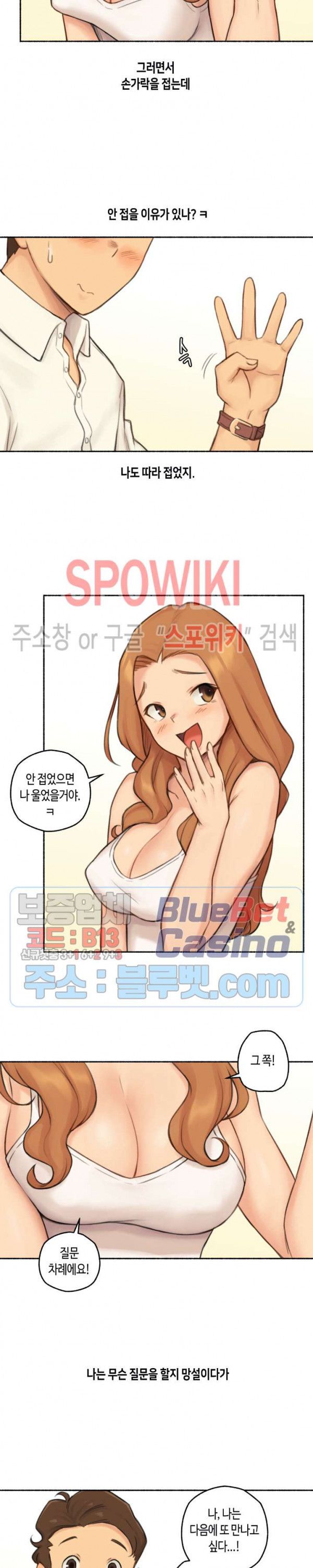 Sexual Exploits Raw Chapter 22 Page 10