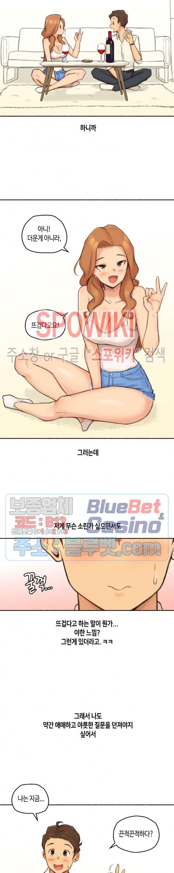 Sexual Exploits Raw Chapter 22 Page 13