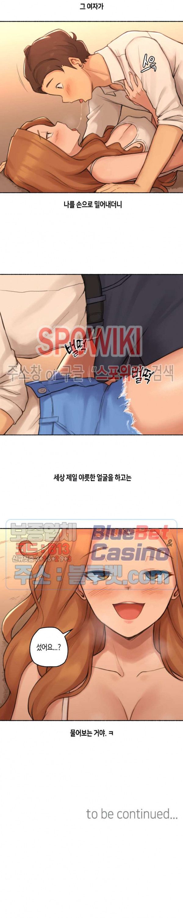 Sexual Exploits Raw Chapter 22 Page 20