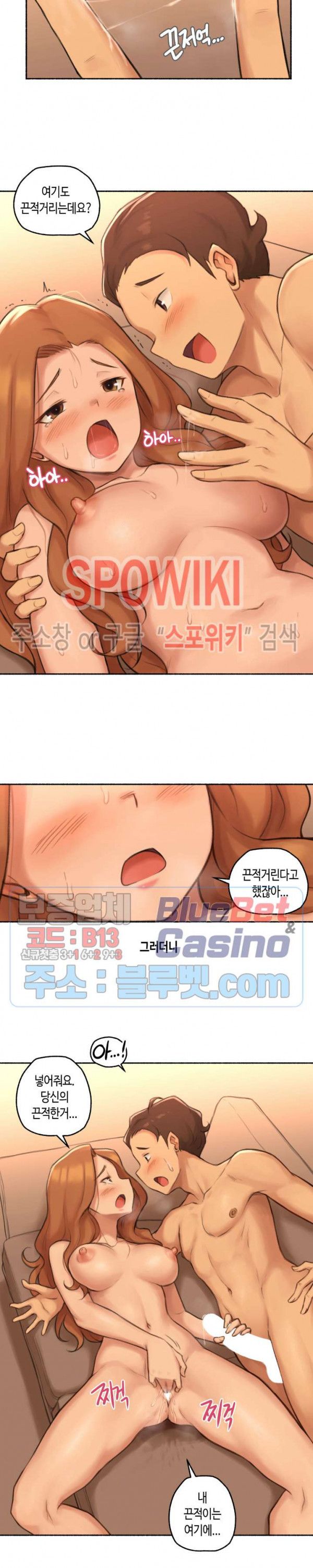 Sexual Exploits Raw Chapter 23 Page 10