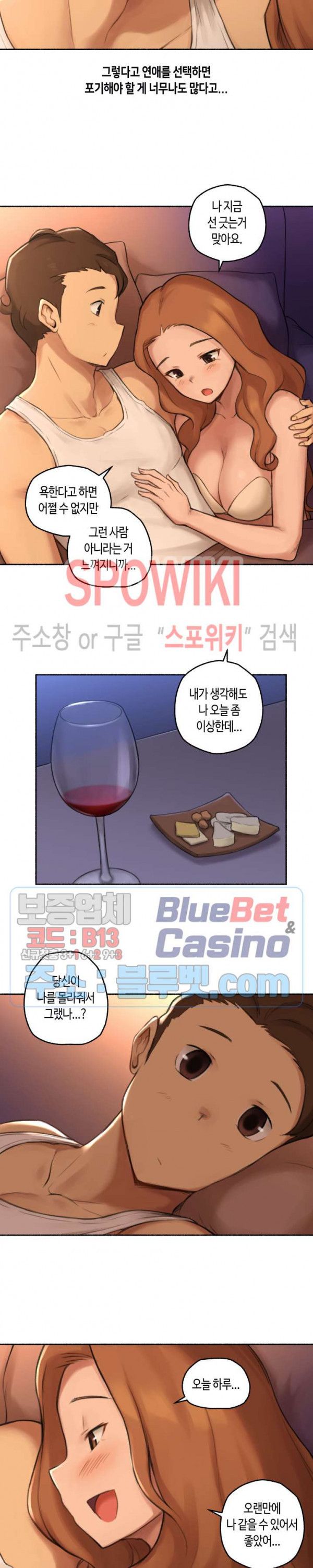 Sexual Exploits Raw Chapter 23 Page 18