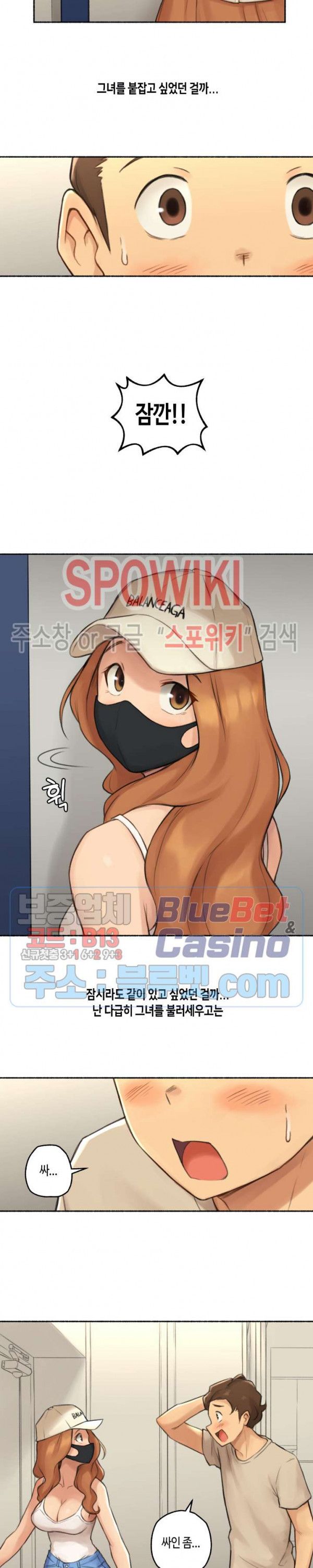 Sexual Exploits Raw Chapter 23 Page 21