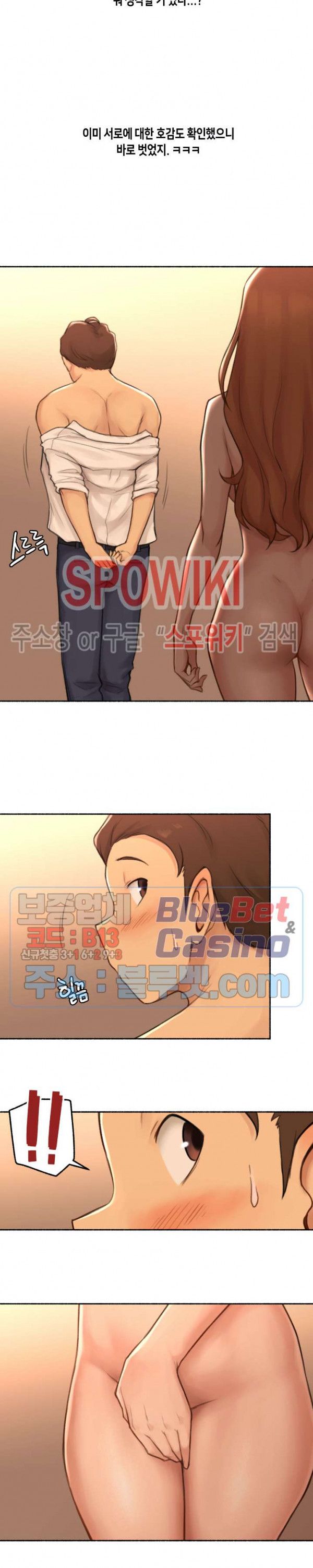 Sexual Exploits Raw Chapter 23 Page 3