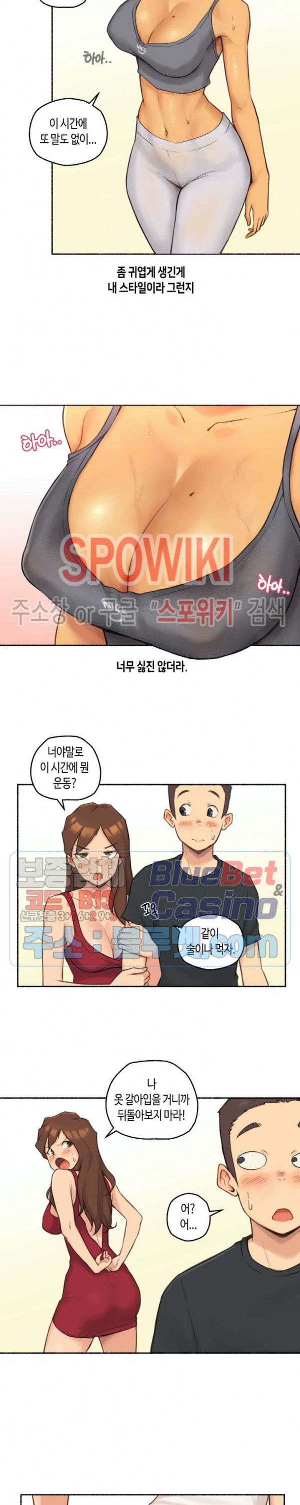 Sexual Exploits Raw Chapter 25 Page 2