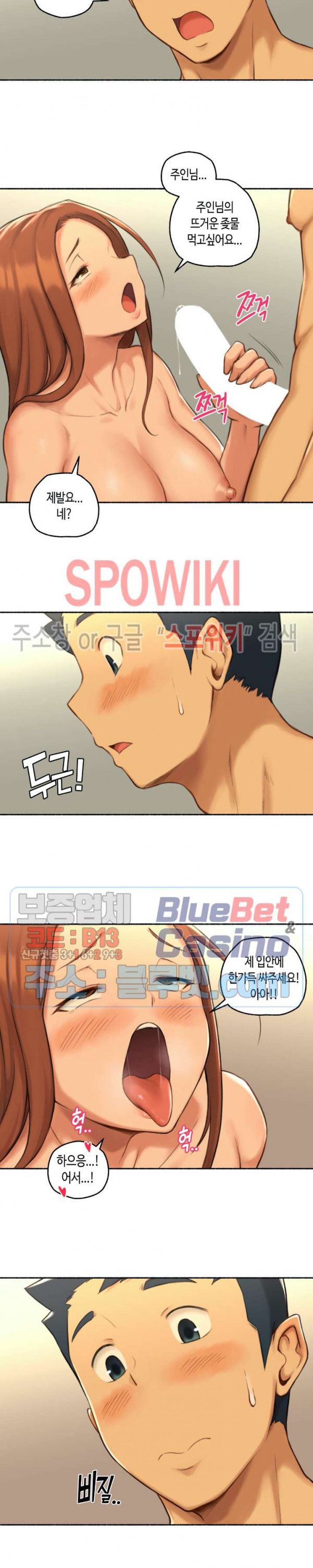 Sexual Exploits Raw Chapter 26 Page 8
