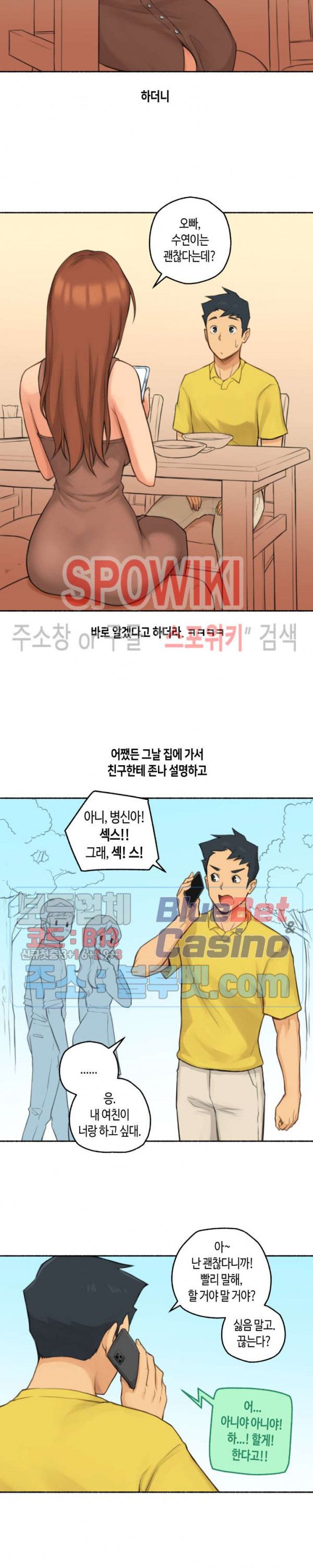 Sexual Exploits Raw Chapter 28 Page 5