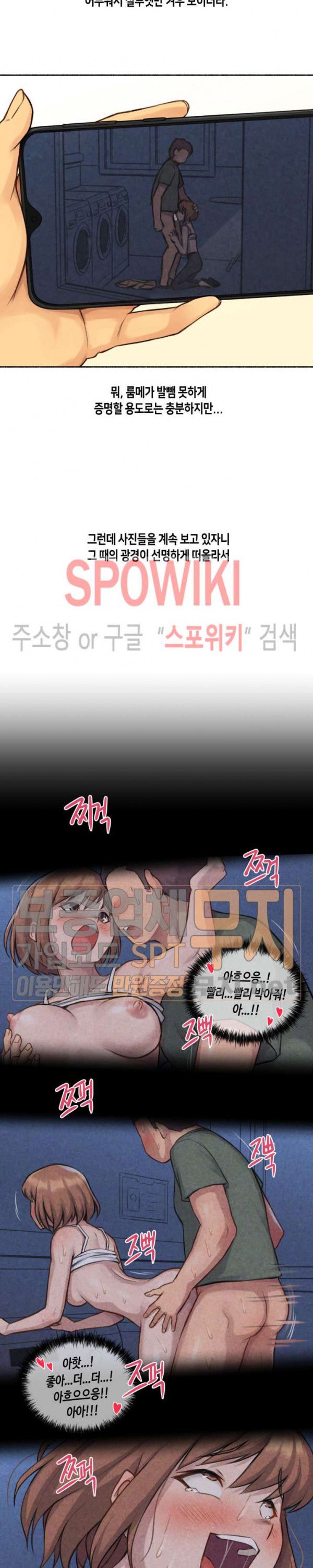Sexual Exploits Raw Chapter 3 Page 22