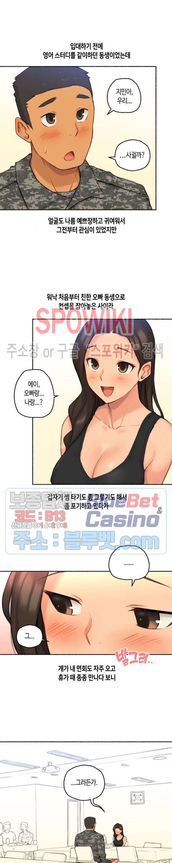 Sexual Exploits Raw Chapter 30 Page 2