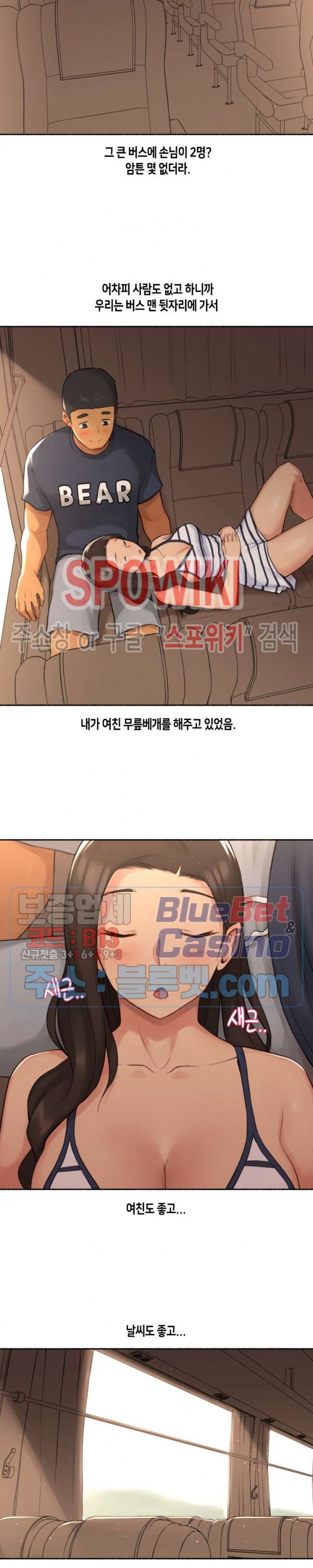 Sexual Exploits Raw Chapter 30 Page 4