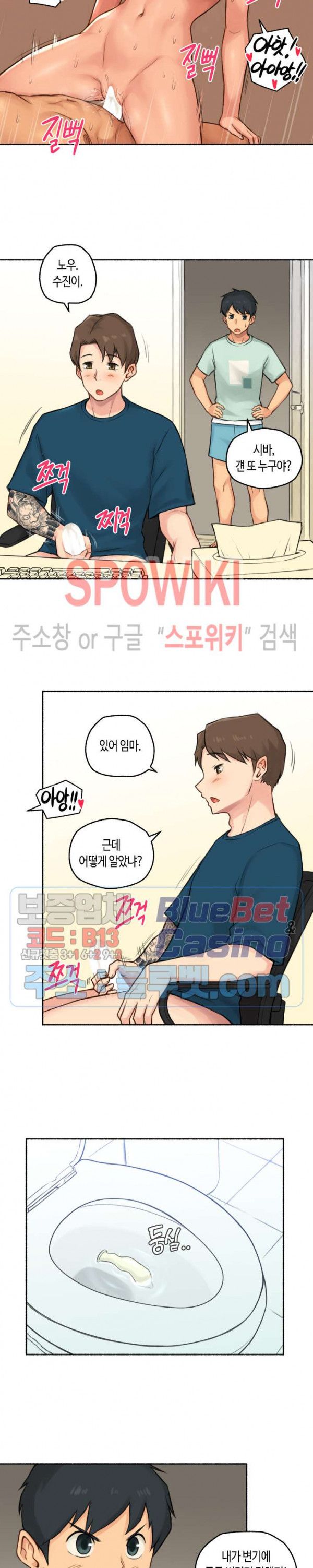Sexual Exploits Raw Chapter 32 Page 4