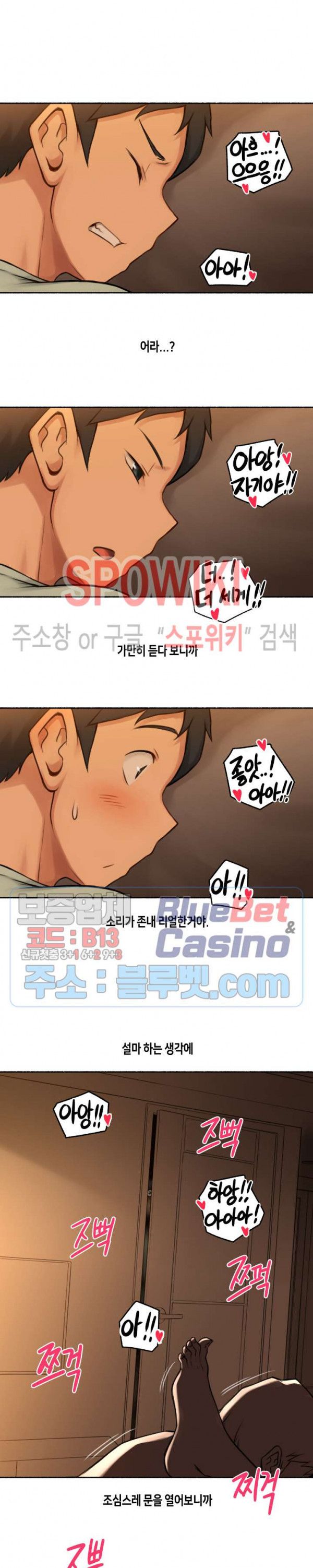 Sexual Exploits Raw Chapter 32 Page 8