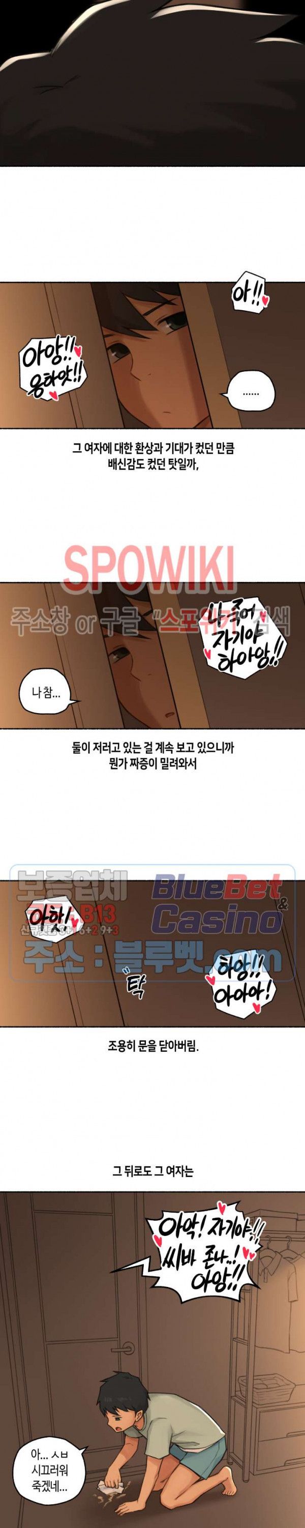 Sexual Exploits Raw Chapter 33 Page 12