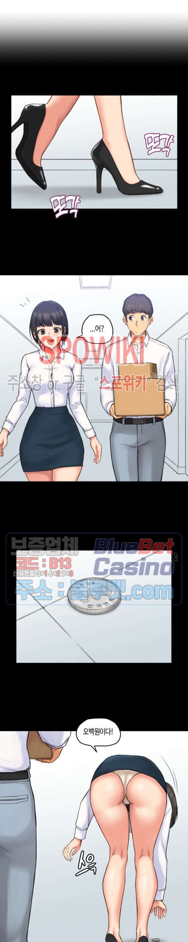 Sexual Exploits Raw Chapter 34 Page 8