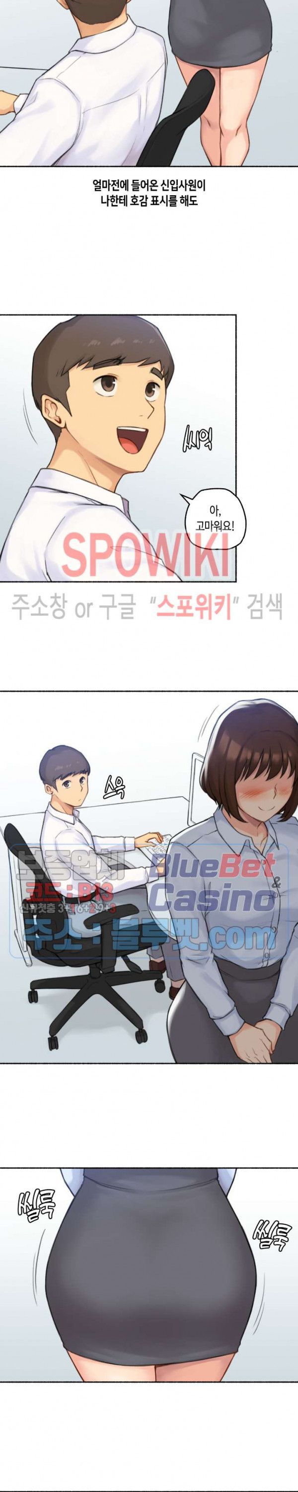 Sexual Exploits Raw Chapter 35 Page 21