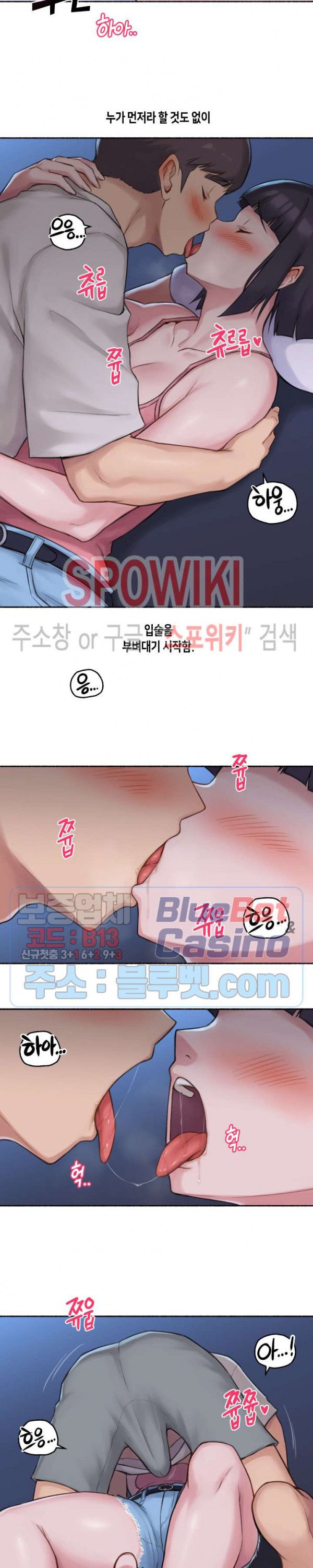 Sexual Exploits Raw Chapter 35 Page 7