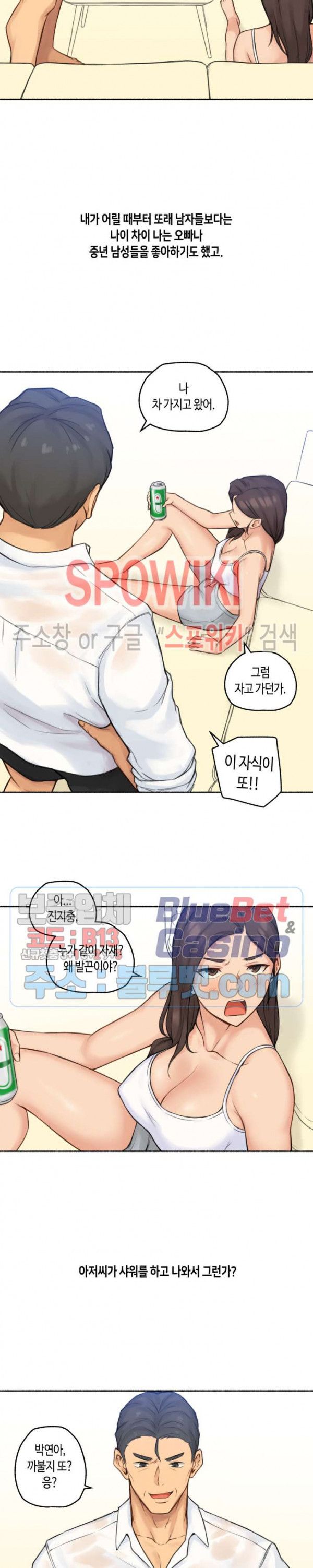 Sexual Exploits Raw Chapter 36 Page 11
