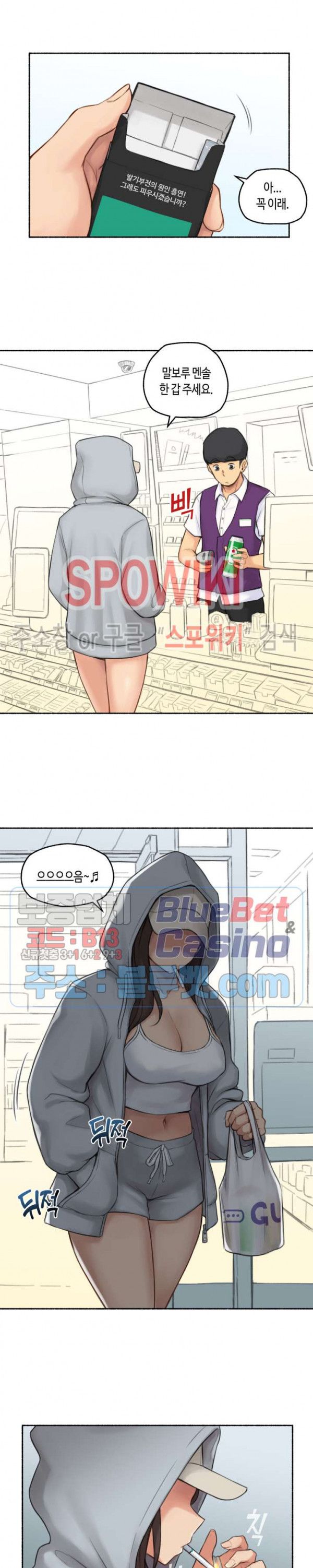Sexual Exploits Raw Chapter 36 Page 3