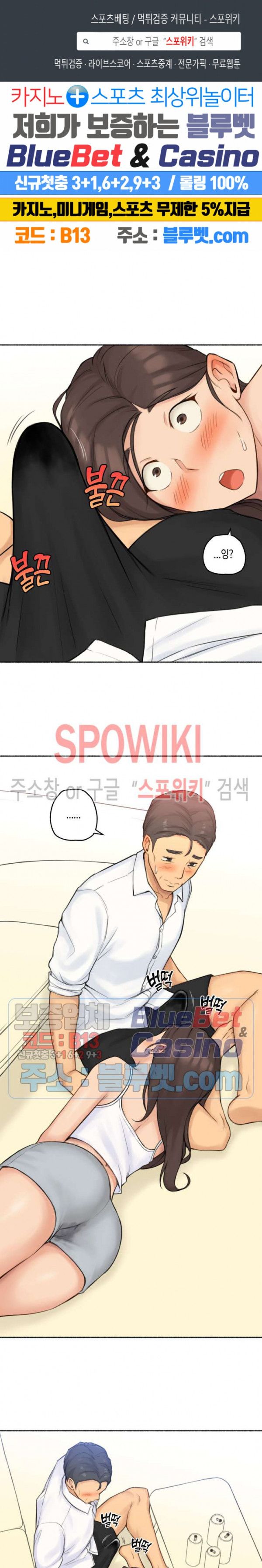 Sexual Exploits Raw Chapter 37 Page 1
