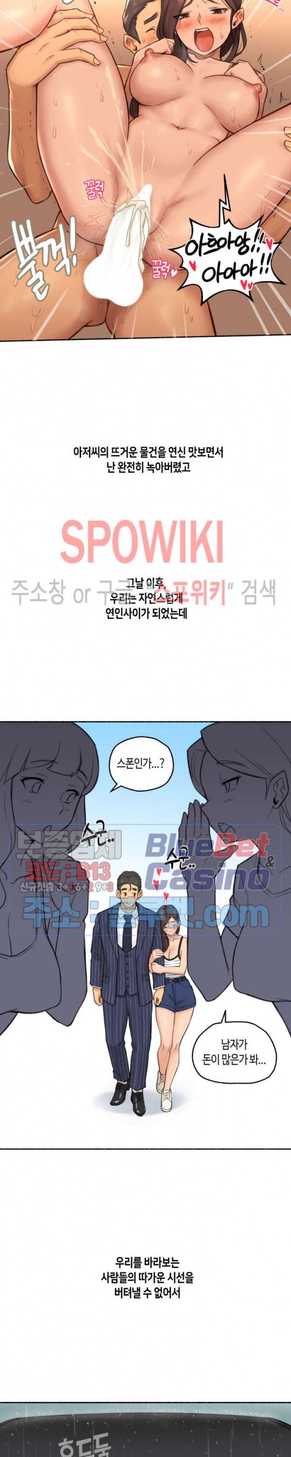 Sexual Exploits Raw Chapter 37 Page 19