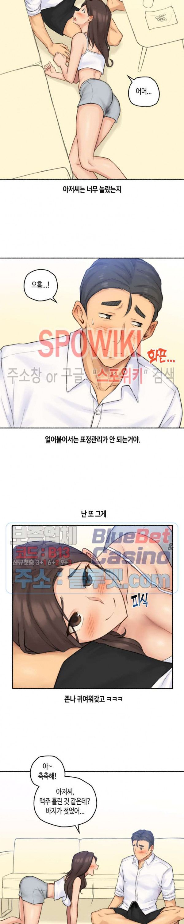 Sexual Exploits Raw Chapter 37 Page 2