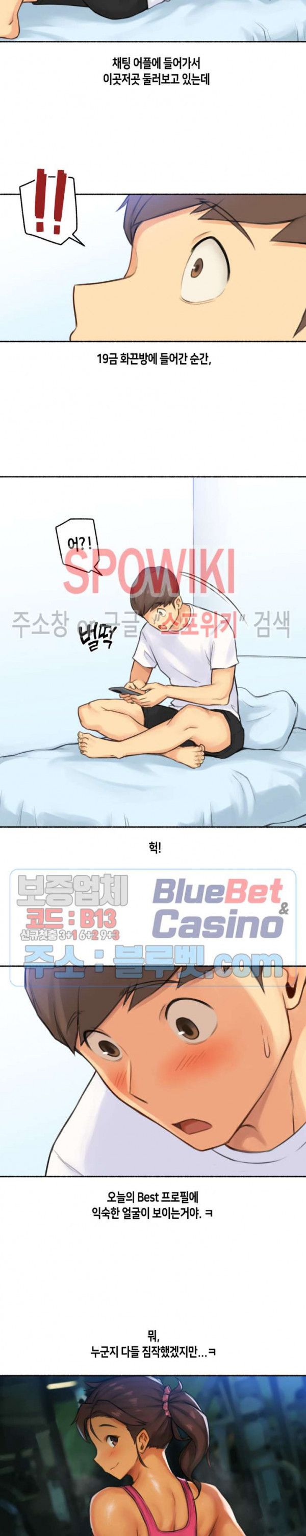 Sexual Exploits Raw Chapter 38 Page 17