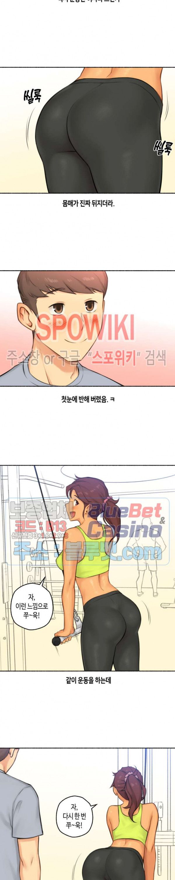 Sexual Exploits Raw Chapter 38 Page 4