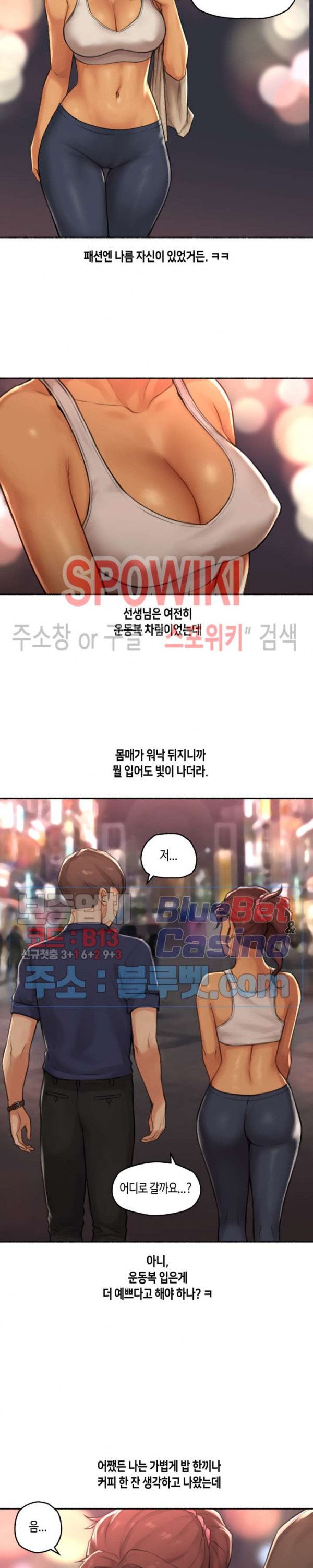 Sexual Exploits Raw Chapter 39 Page 10