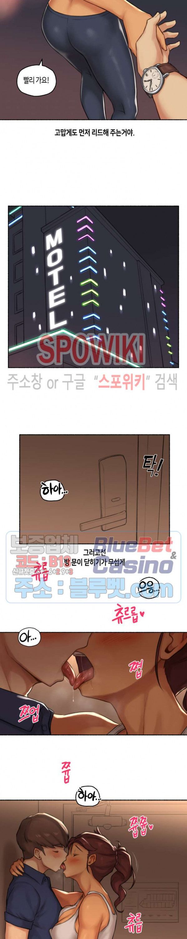 Sexual Exploits Raw Chapter 40 Page 10